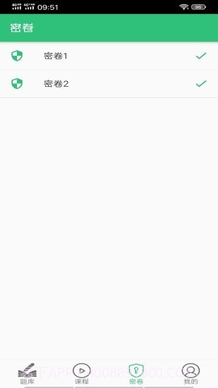 一级注册消防工程师丰题库截图2 一级注册消防工程师丰题库截图2