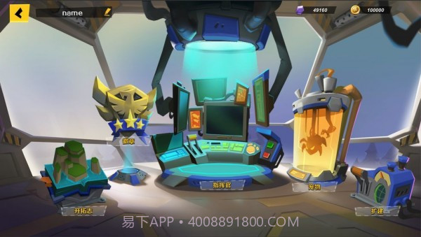 黎明之地截图2 黎明之地截图2