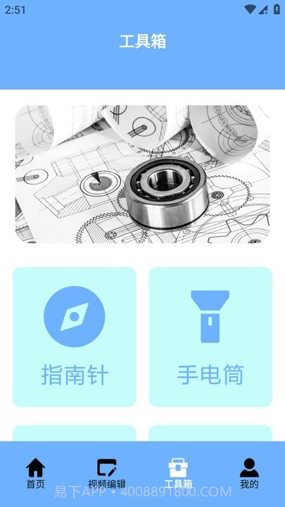 premiere音视频剪辑截图3 premiere音视频剪辑截图3