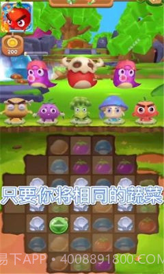 消除我最行截图1