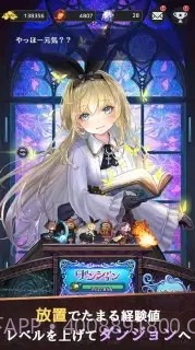 拉姆之泉与迷宫截图1