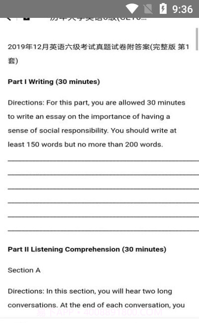 天空阅览室截图1 天空阅览室截图1