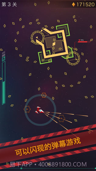 Polygons截图5 Polygons截图5