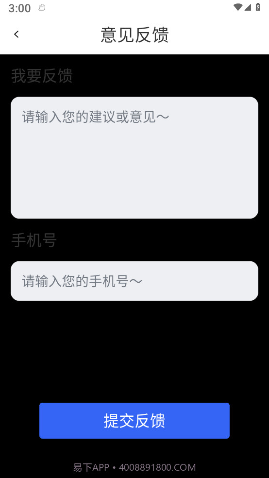 云顶快递查询截图3