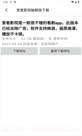 专业软件库截图2 专业软件库截图2