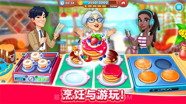 厨友乐截图3