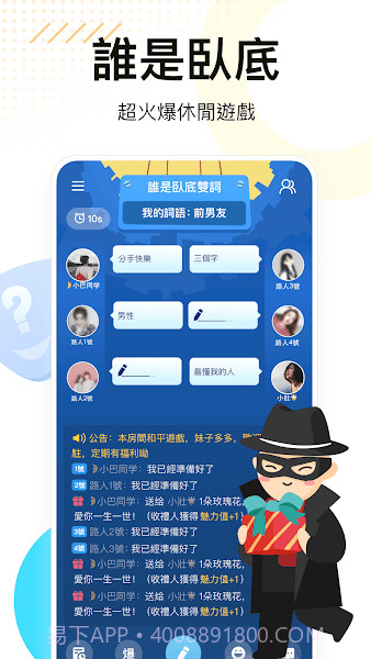 weplay线上桌游免费版截图2 weplay线上桌游免费版截图2
