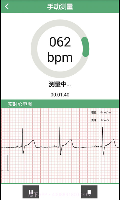 心仪截图2 心仪截图2