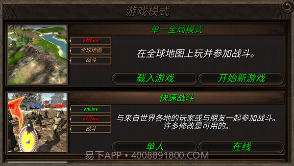 钢铁之躯2新大陆无限金币版截图2 钢铁之躯2新大陆无限金币版截图2