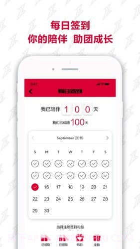 r1sefanclub截图1 r1sefanclub截图1