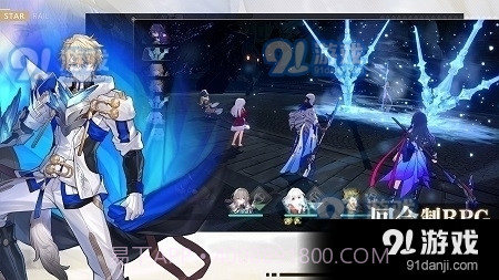 云·星穹铁道截图2 云·星穹铁道截图2