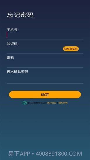 哆达达司机截图4 哆达达司机截图4