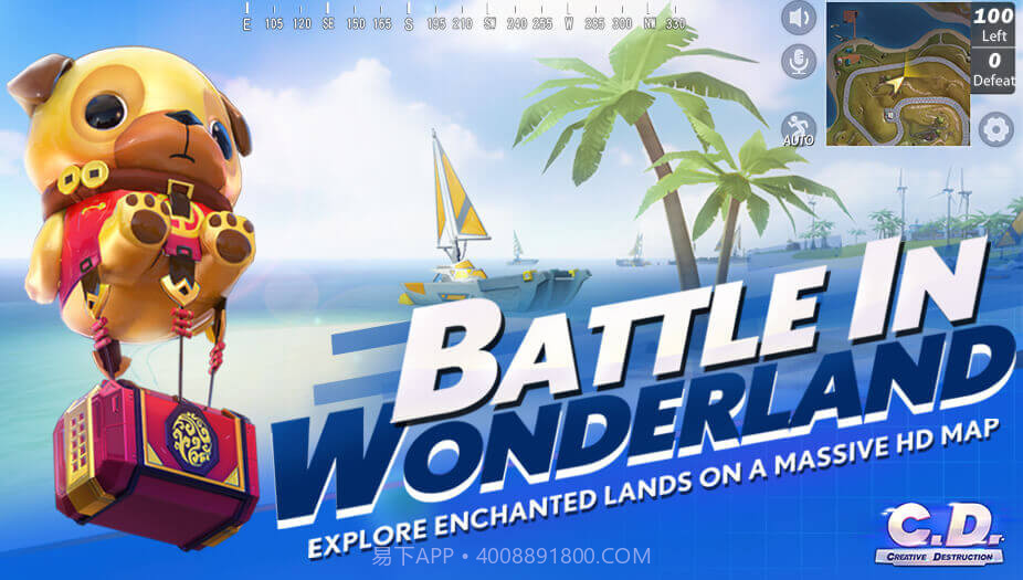 Creative Destruction中文版截图4 Creative Destruction中文版截图4