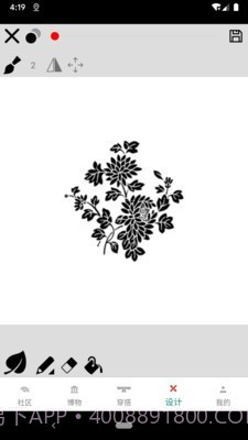 与子同袍最新版截图3 与子同袍最新版截图3