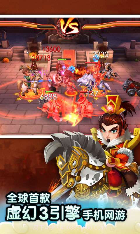 萌将冲冲冲截图2 萌将冲冲冲截图2