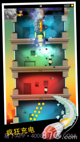 老爸曾是小偷最新版截图2 老爸曾是小偷最新版截图2