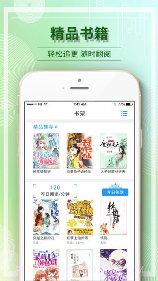 毛豆小说截图1 毛豆小说截图1