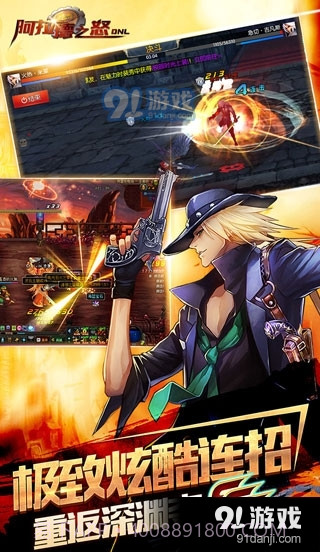 阿拉德之怒60版本截图2 阿拉德之怒60版本截图2