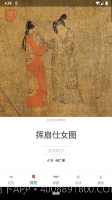 与子同袍最新版截图2 与子同袍最新版截图2