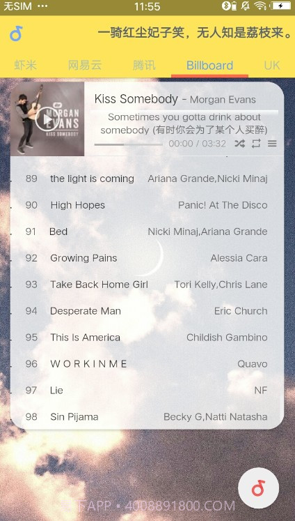 闲月最新版截图2 闲月最新版截图2