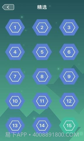 经典数回截图3 经典数回截图3