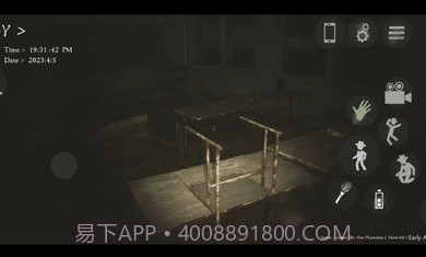 恐惧幻影2截图4 恐惧幻影2截图4