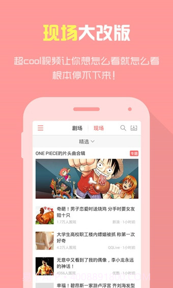 快手(搞笑短视频播放APP)V4.51.1.2406 正式版截图3 快手(搞笑短视频播放APP)V4.51.1.2406 正式版截图3