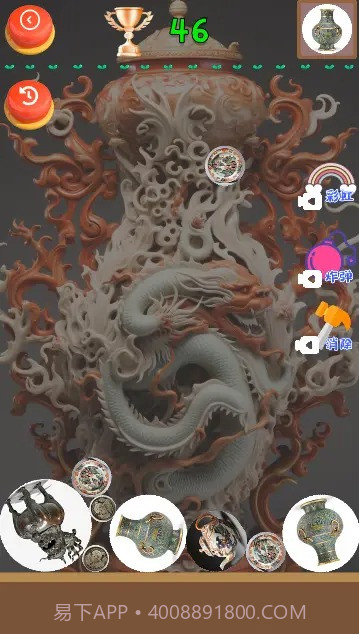 探寻古董黄金瞳截图2 探寻古董黄金瞳截图2