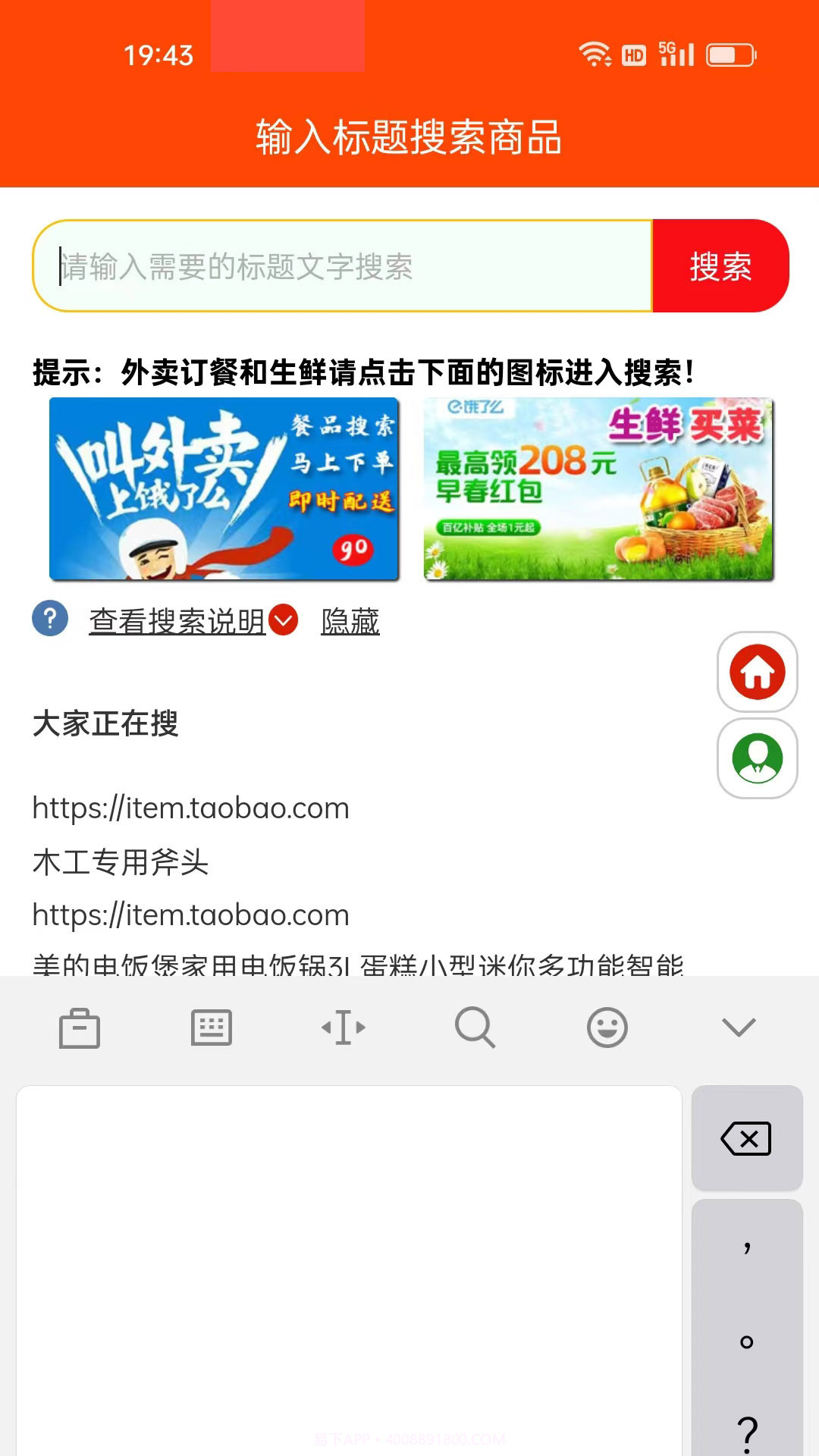堂客截图1