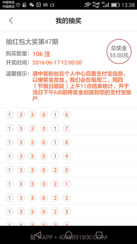 搜巴截图2 搜巴截图2