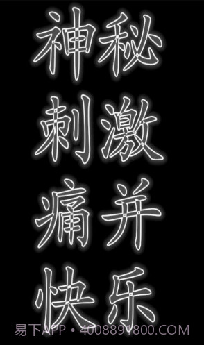 主仆家园v1.0.6截图2