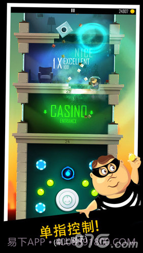 老爸曾是小偷最新版截图1 老爸曾是小偷最新版截图1