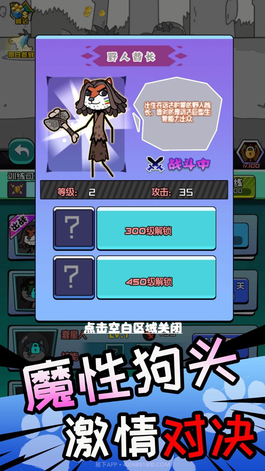 狗子表情包截图2 狗子表情包截图2