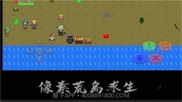 像素荒岛求生截图1