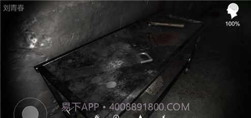 幻影孙美琪疑案截图2 幻影孙美琪疑案截图2