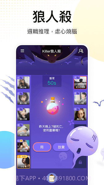 weplay线上桌游免费版截图3 weplay线上桌游免费版截图3