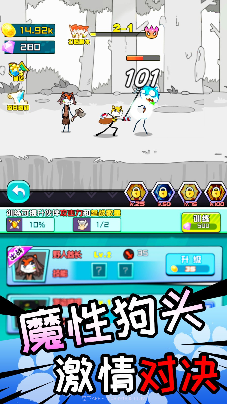 狗子表情包截图1 狗子表情包截图1