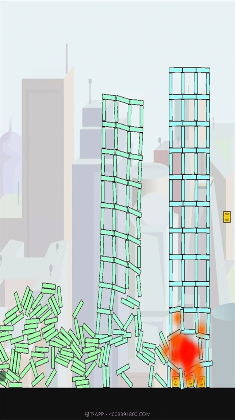 像素沙盒拆迁截图1