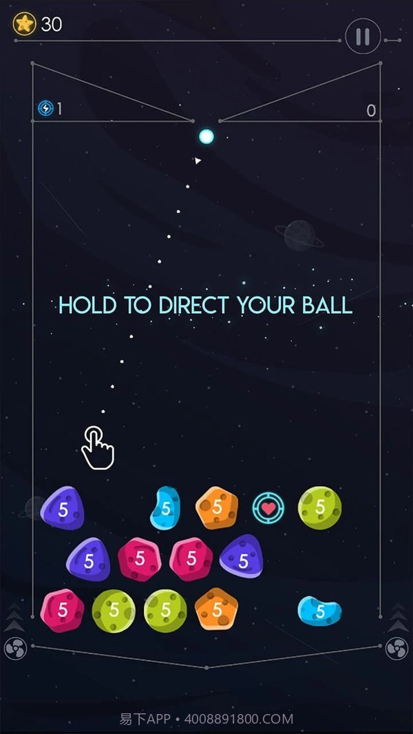 重力球球星球破碎截图1