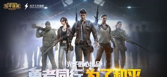 永久解锁画质截图2 永久解锁画质截图2