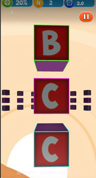 N后退N Back截图2 N后退N Back截图2