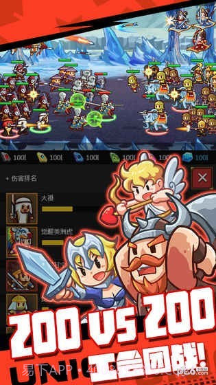 小小村长截图3 小小村长截图3