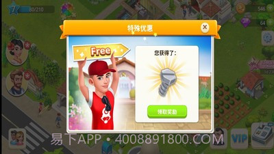 我的美容Spa馆截图3 我的美容Spa馆截图3