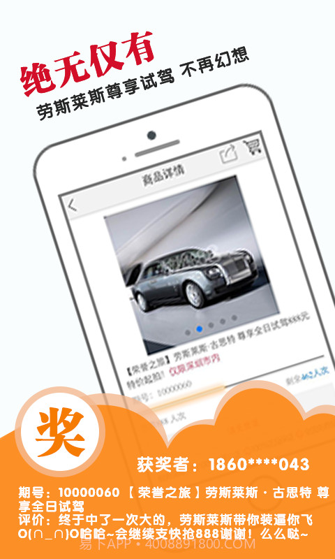 胖狸管家截图1 胖狸管家截图1