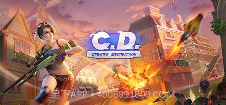 Creative Destruction中文版截图1 Creative Destruction中文版截图1