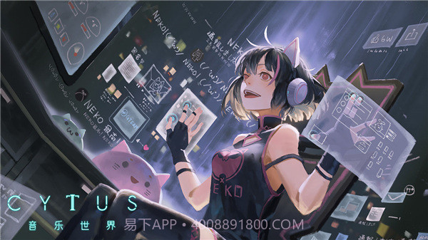 Cytus2中文版截图2 Cytus2中文版截图2