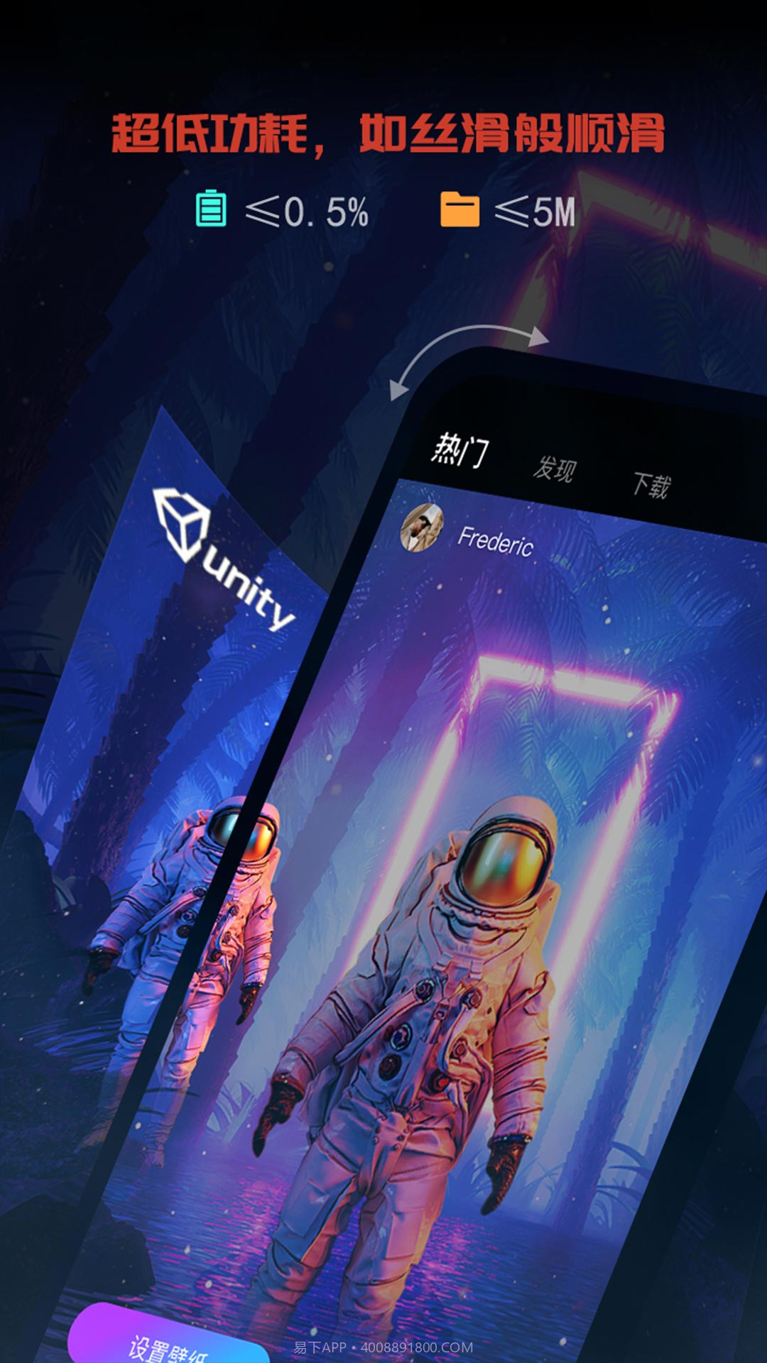 1PS超级壁纸截图2 1PS超级壁纸截图2