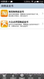 麦当劳优惠券截图3 麦当劳优惠券截图3