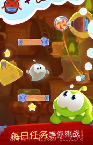 割绳子魔法截图3