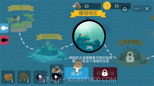 猫咪钓鱼模拟器截图2